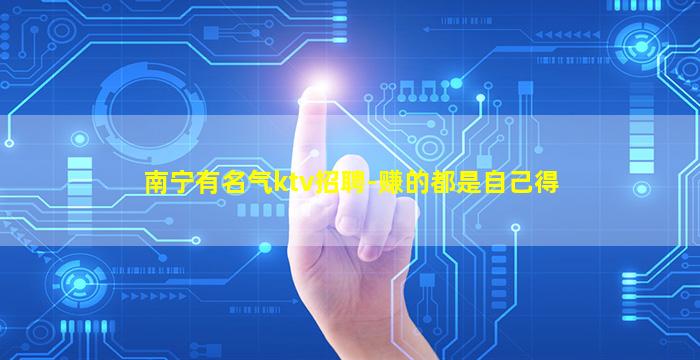 鹤岗夜场招聘